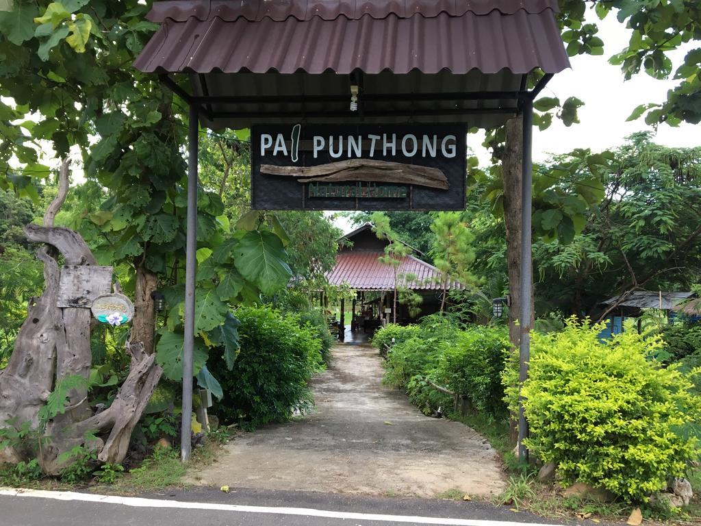 Paipunthong Resort Exterior foto