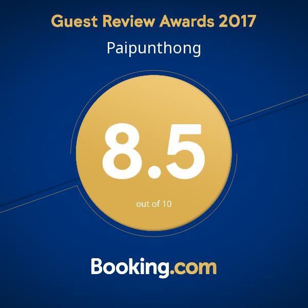 Paipunthong Resort Exterior foto